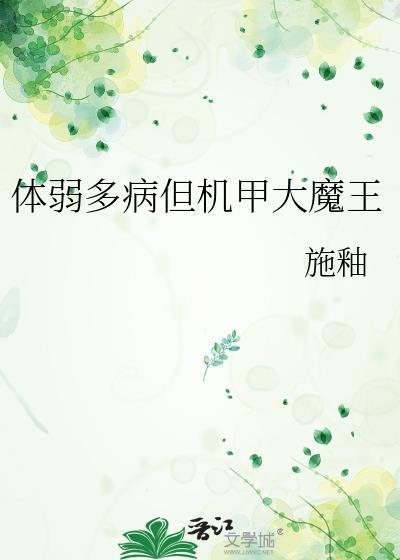 男朋友不听话怎么办[穿书