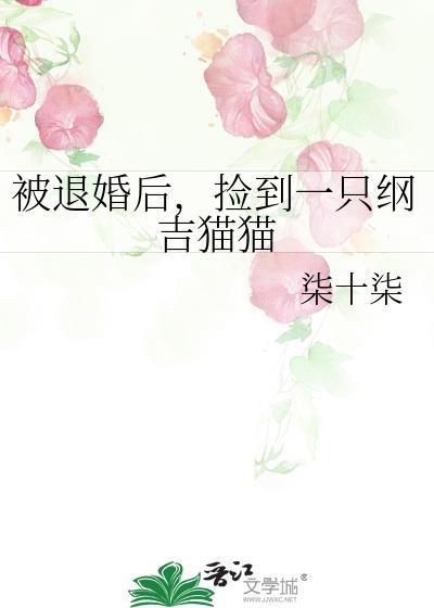 七零之随身空间小地主 穆烟 笔趣阁