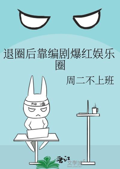 重回老板年少时晋江