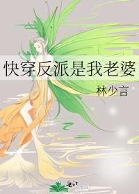 我渣了清冷影后破产了gl完结