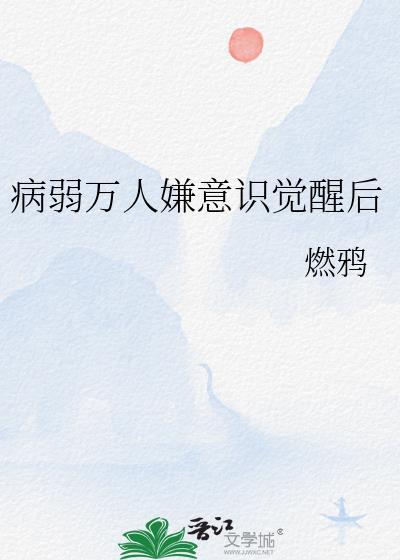 相依为命怎么造句