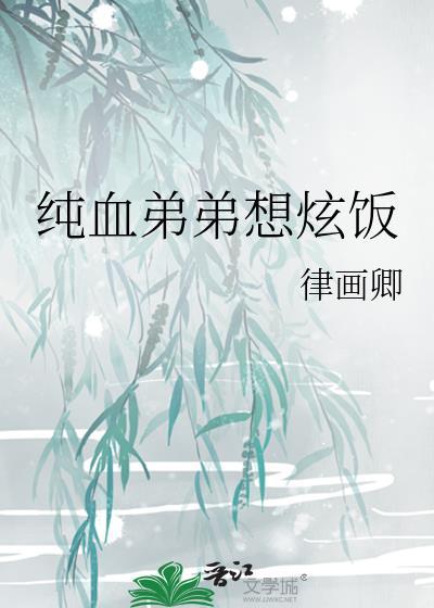 直播秦始皇来上工了吗TXT