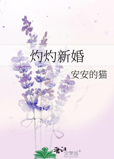 和战神结婚后顶点