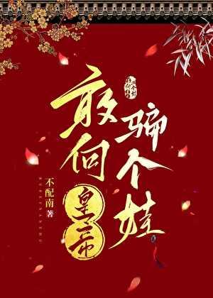 八零胡同小饭馆在线阅读