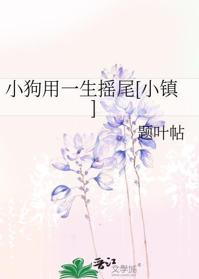 小狗摇尾巴代表什么?