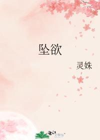 打了鬼就不能打我了哦林知落txt