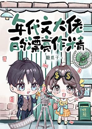 失明后认错夫君晋江手机版