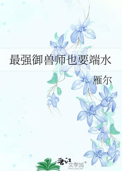 恶毒炮灰他不想成为万人迷