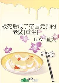 完美合影 漾桥笔趣阁