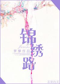 锦绣路888弄邮编