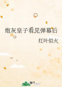 太宰与小宫山免费阅读