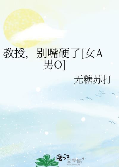 含栀子黄芩的中成药