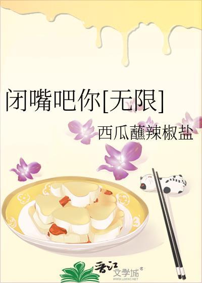 闭嘴吧你表情包男男