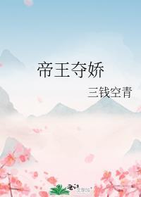 穿成邪神的我能力是抽卡