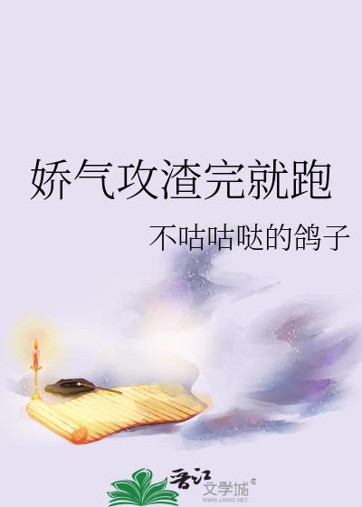 上钩