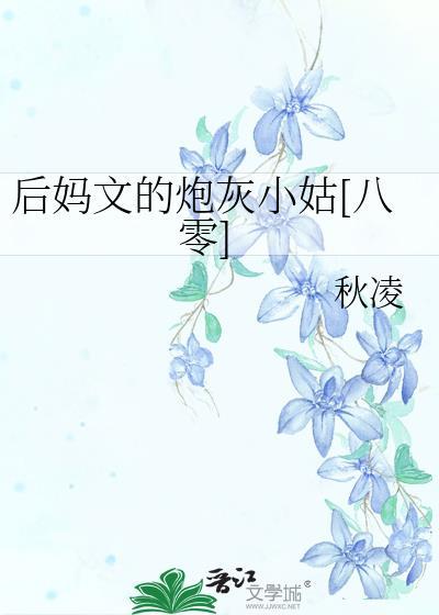 本尊早就知道夫君是狐狸变的