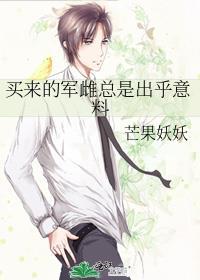 我靠直播来修仙