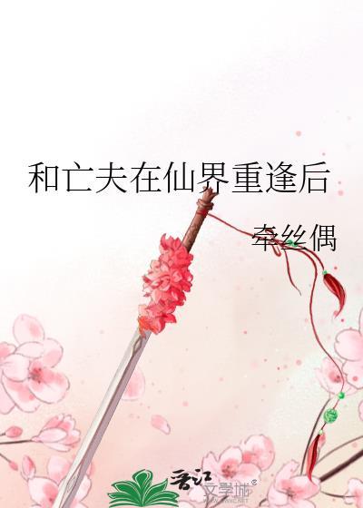 在恋爱关系中绝处求生