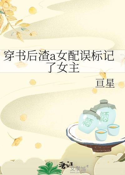 清穿之舒妃纳兰氏