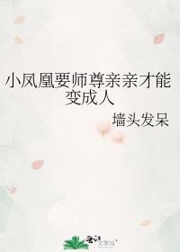 病美人发疯整改霸总文学