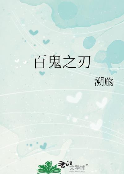 病美人总想掰弯我