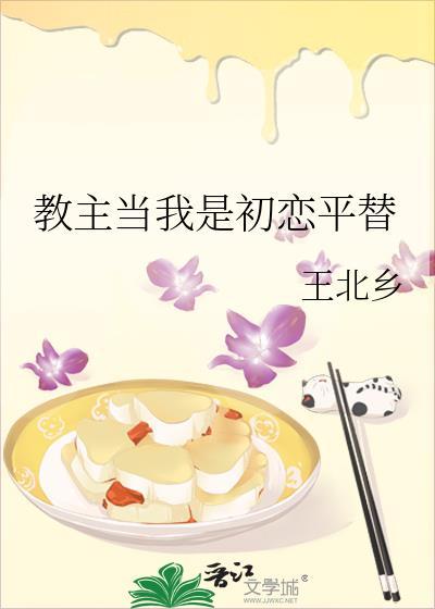 沙雕女配,放飞爆红