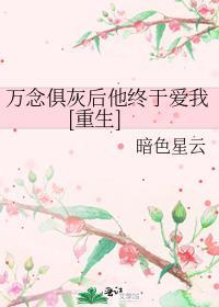 真人，但刚从剧组杀青