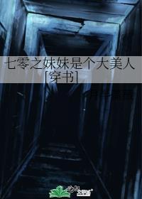 白月光omega失忆总想钓我