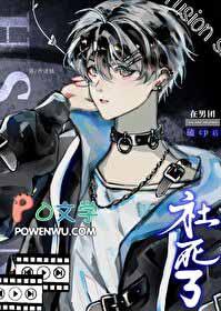 在男团磕队友cp我社死了