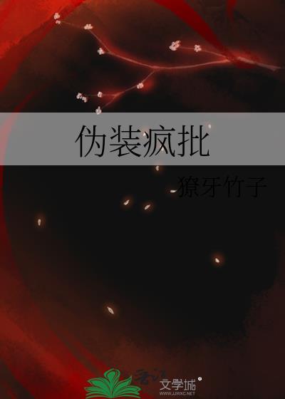 凝脂美人改嫁民国大佬
