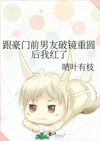 [观影体]鬼冢教场绝密档案