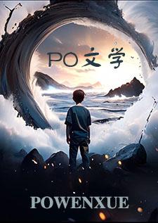 听影(姐弟)