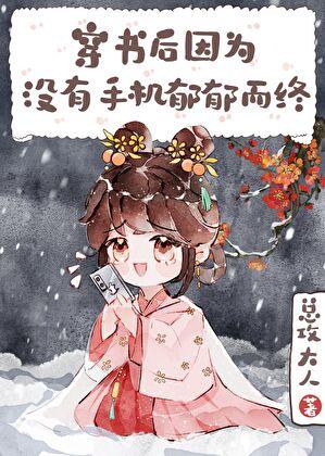 高贵妃能有什么坏心思?(清穿)